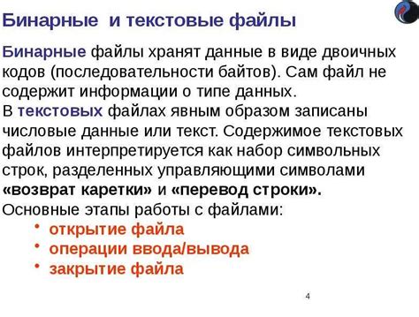 Советы по переводу и использованию терминов