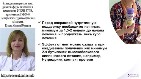 Советы по питанию перед операцией для быстрого восстановления