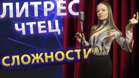 Советы по подбору актера для озвучивания голоса Уитли