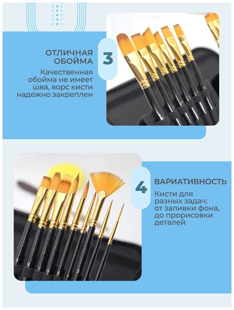 Советы по подбору кистей и красок
