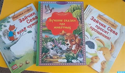 Советы по подбору книг для детей