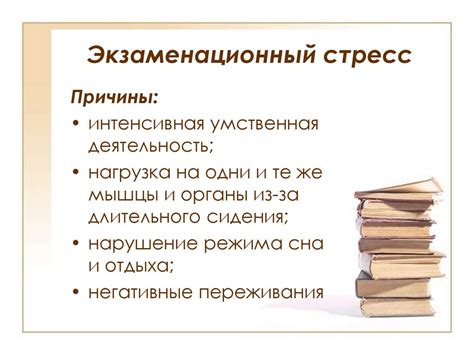 Советы по подготовке к консультации