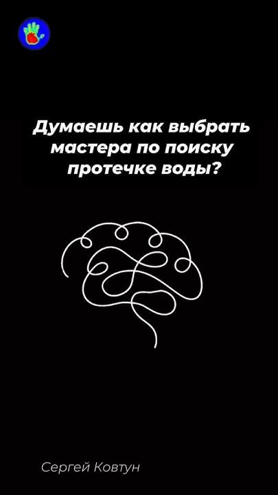 Советы по поиску воды