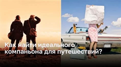 Советы по поиску идеального дома для замены
