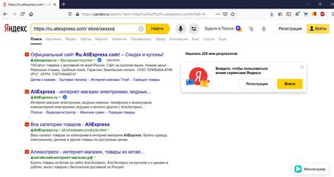 Советы по поиску магазина по номеру терминала