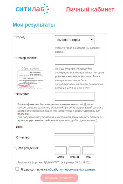 Советы по поиску тура по номеру заявки