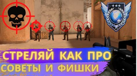 Советы по получению токенов Standoff 2