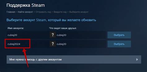 Советы по пополнению аккаунта Steam в Аргентине в 2023