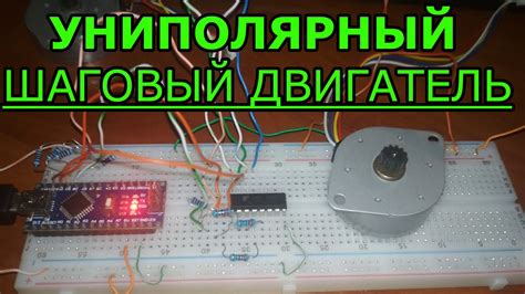 Советы по правильной настройке и работе шагового двигателя