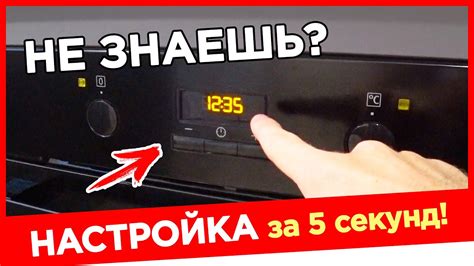 Советы по правильной настройке часов