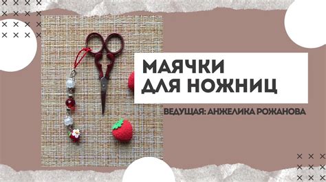 Советы по правильной эксплуатации маячков