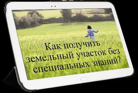 Советы по правильному использованию слова "увеличу"