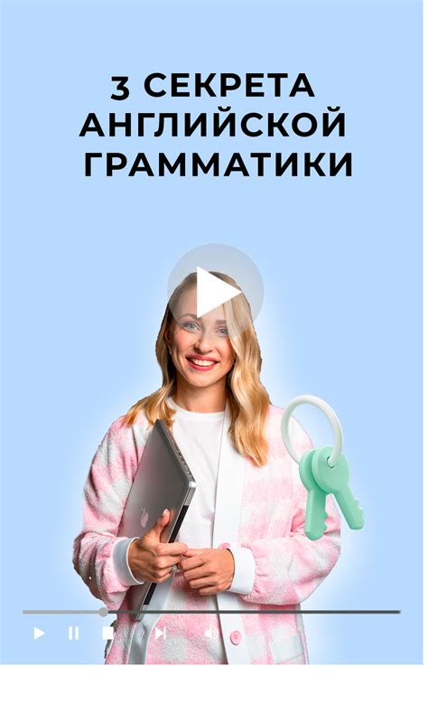 Советы по правильному произношению рь