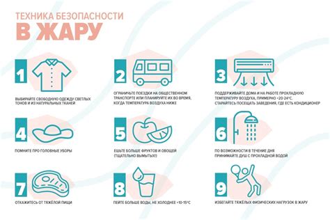 Советы по пребыванию в жаркую погоду в Сибири