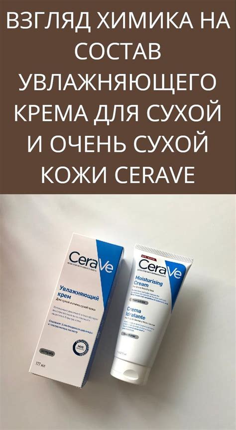 Советы по применению увлажняющего крема