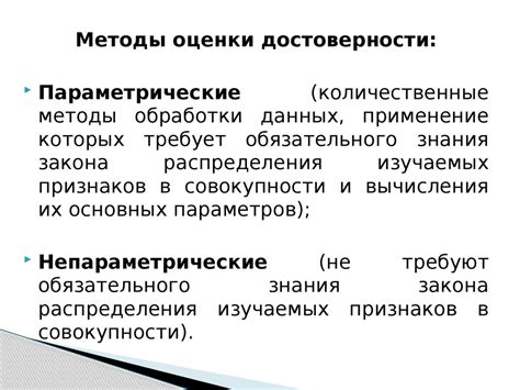 Советы по проверке достоверности информации