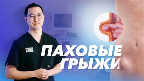 Советы по профилактике грыжи