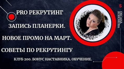Советы по работе