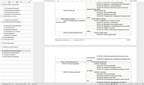 Советы по работе с архивом из налоговой