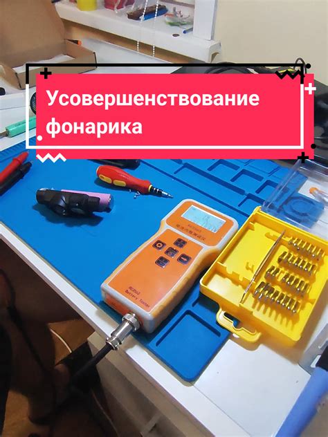 Советы по ремонту реостата