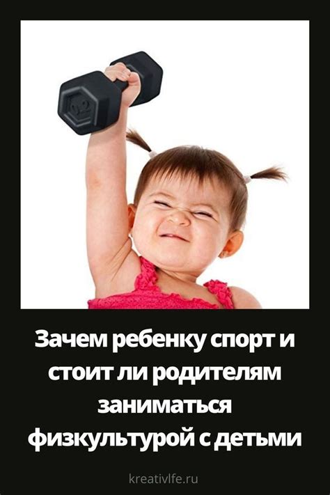 Советы по решению проблем с физкультурой и учебой