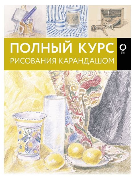 Советы по рисованию баяна для начинающих