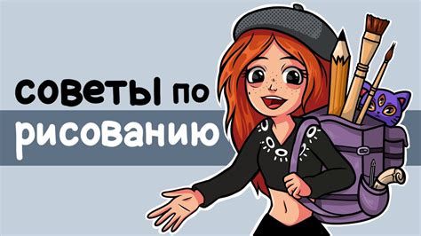 Советы по рисованию отеля