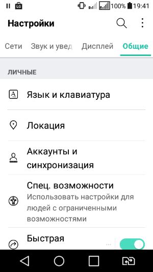 Советы по смене языка на ВКонтакте на телефоне в 2022 Году