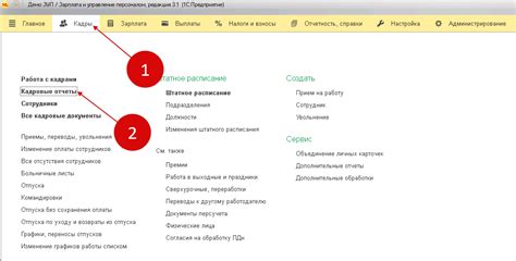 Советы по созданию СЗВ стаж корректирующий в 1С 8.3 ЗУП