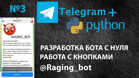Советы по созданию кнопок на Python