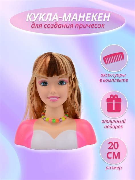 Советы по созданию причесок для куклы