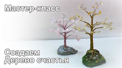 Советы по созданию реалистичного дерева