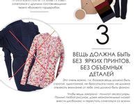 Советы по созданию стиля ита для эдлибов