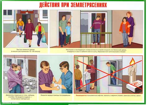 Советы по сохранению имущества при природных катастрофах