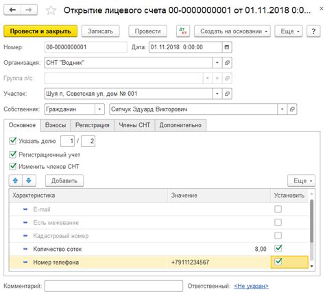 Советы по сохранению и использованию лицевого счета Цифрал