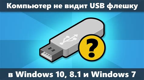Советы по сохранению фото и видео на флешке