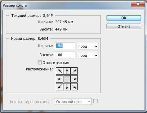 Советы по сохранению холста в САИ для эффективной работы