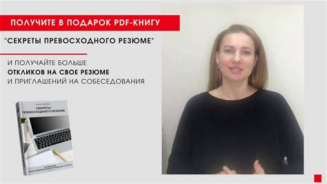 Советы по становлению и развитию карьеры, чтобы обеспечить девушку
