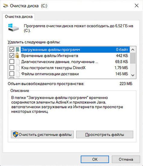 Советы по удалению ненужных сообщений для сохранения приватности