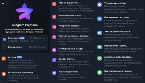 Советы по удалению рекламы в Телеграм Премиум
