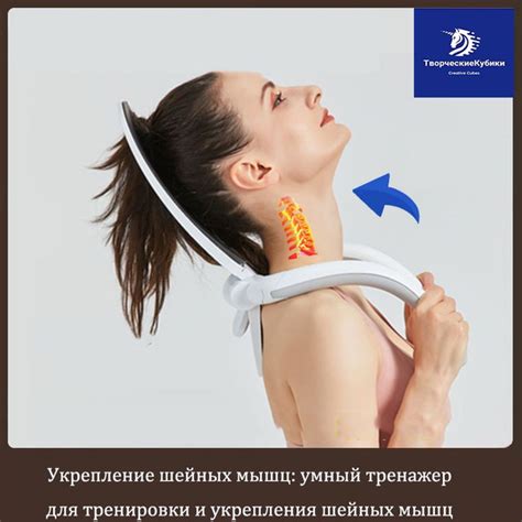 Советы по укреплению шейных мышц