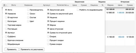 Советы по улучшению внешнего вида таблицы