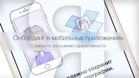 Советы по улучшению эффективности