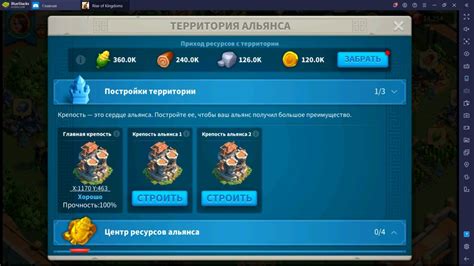 Советы по управлению альянсом