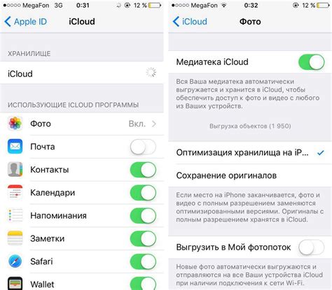 Советы по управлению облаком на iPhone 13