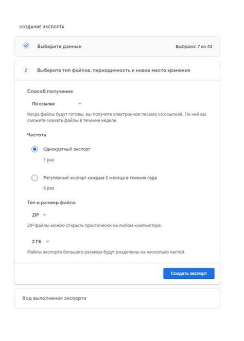 Советы по управлению резервной почтой на Mailru