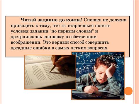 Советы по управлению стрессом и подготовке к экзамену