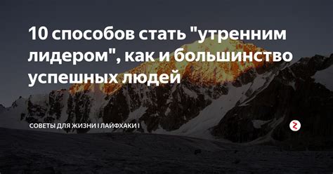 Советы по управлению утренним желанием есть