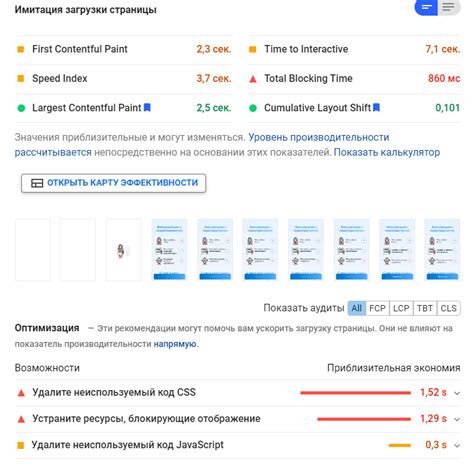 Советы по ускорению загрузки страниц в Китае