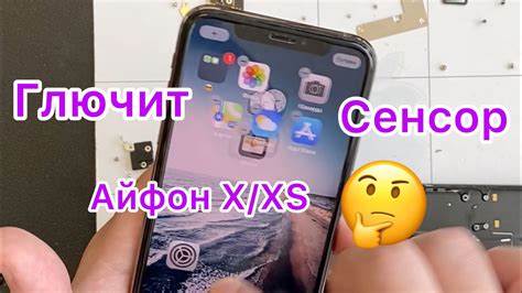 Советы по устранению вибрации на iPhone 7